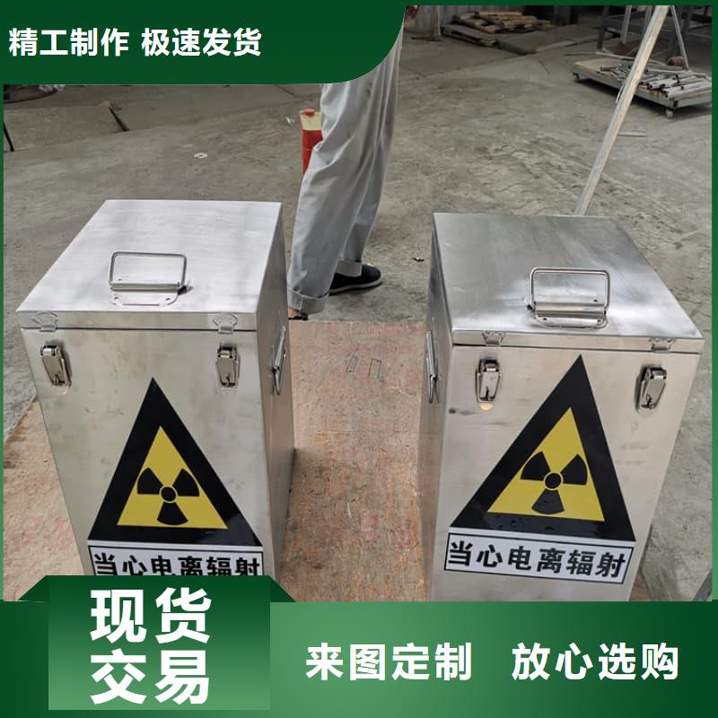 #防辐射医院铅箱#欢迎访问