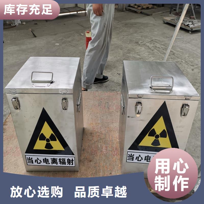 放射源铅箱三年质保