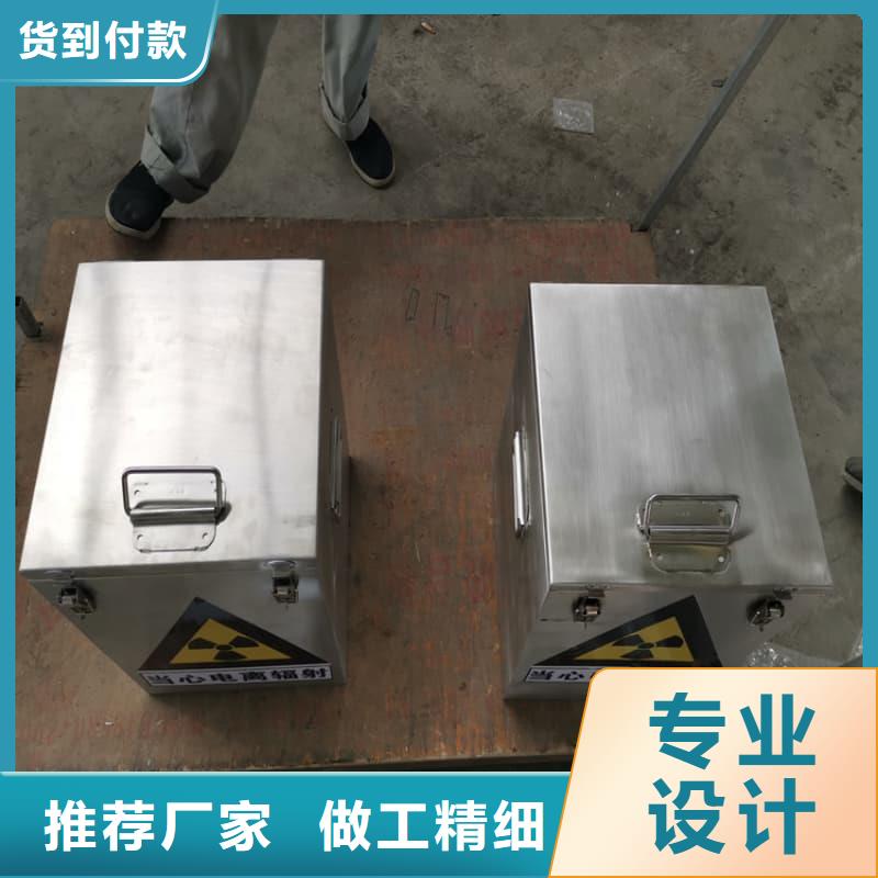 X光片专用铅箱、X光片专用铅箱厂家直销_规格齐全