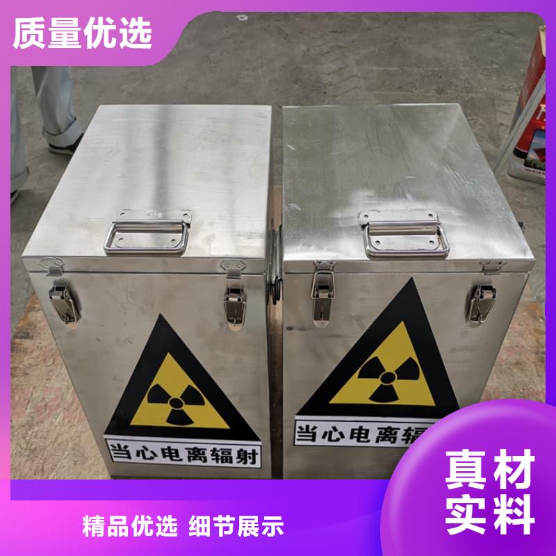 采购防辐射铅箱必看-经验丰富