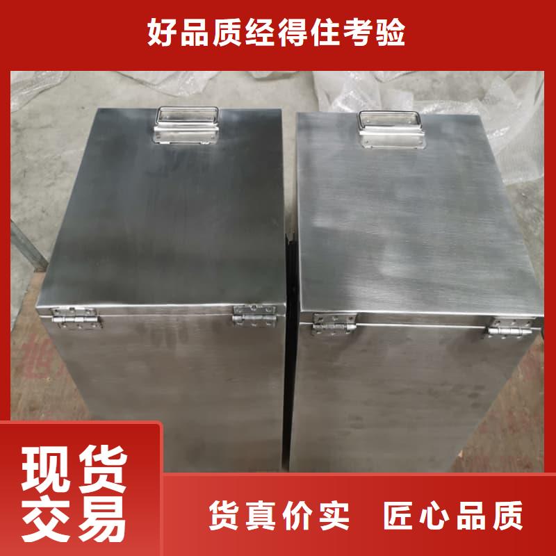 本地的防辐射铅箱生产厂家
