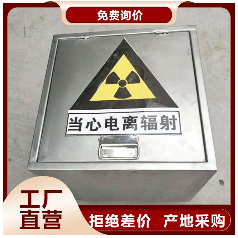 医院用防辐射隔离铅箱、医院用防辐射隔离铅箱厂家-库存充足