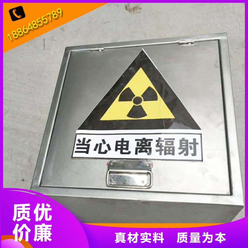 放射源铅箱厂家现货定做