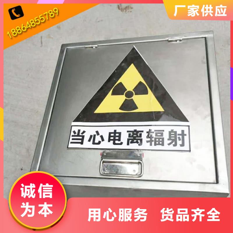X光片专用铅箱、X光片专用铅箱厂家直销_规格齐全