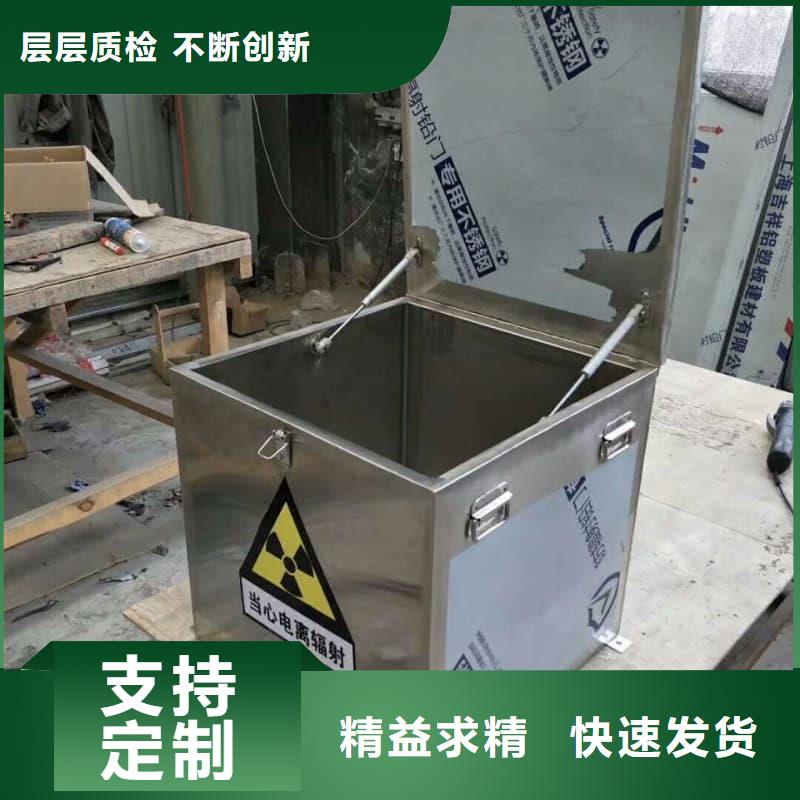 现货供应X光片专用铅箱_品牌厂家