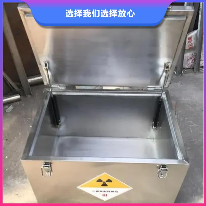 放射物储存铅箱重信誉厂家