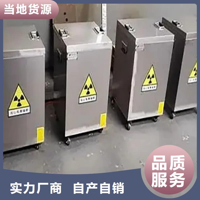 放射源铅箱厂家，价廉