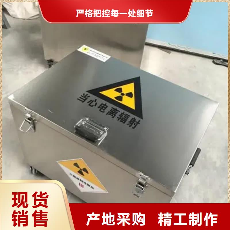 专业销售防护储物放射源铅罐-现货供应