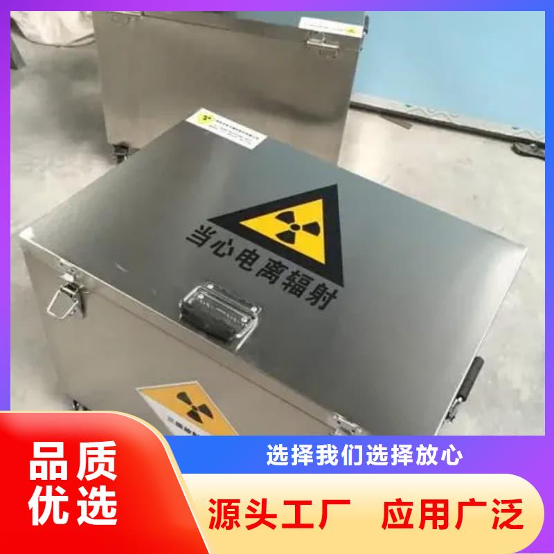 储物铅箱-储物铅箱货源充足