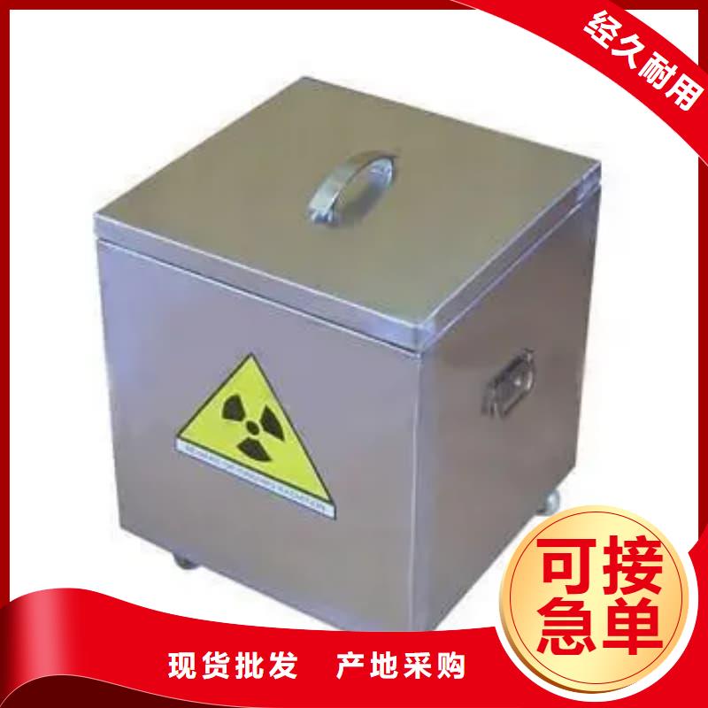 X光片专用铅箱、X光片专用铅箱厂家直销_规格齐全