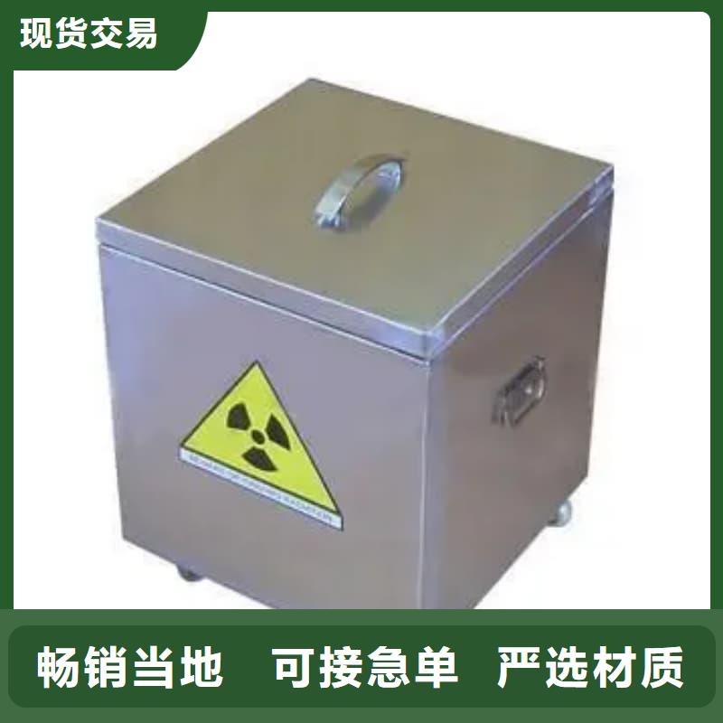 医院用防辐射隔离铅箱、医院用防辐射隔离铅箱厂家-库存充足