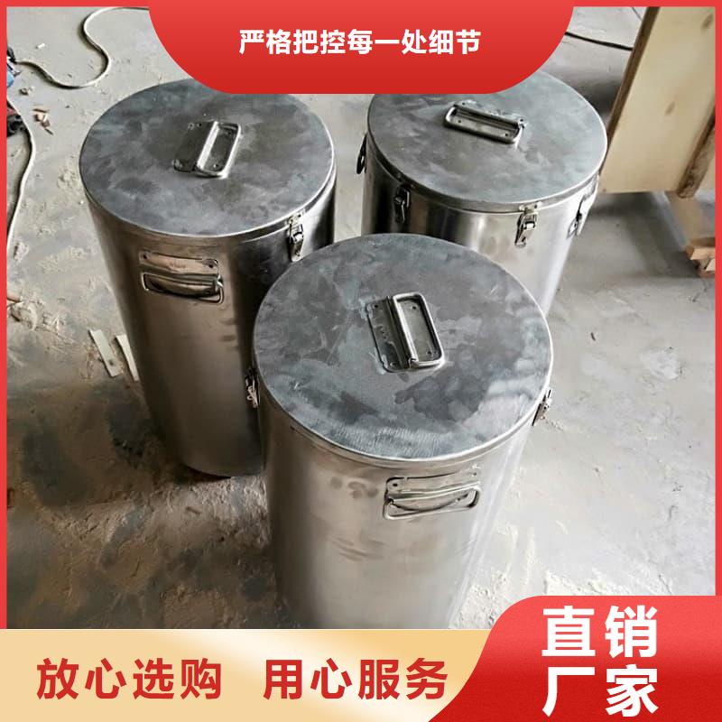 防护储物放射源铅罐诚信立足