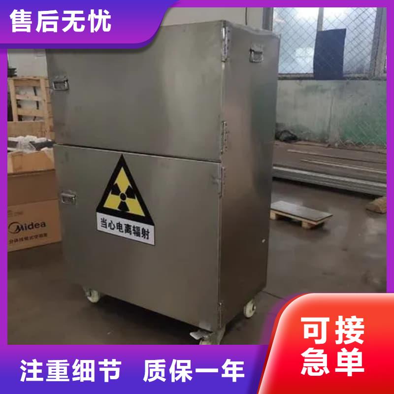 放射源铅箱厂家，价廉