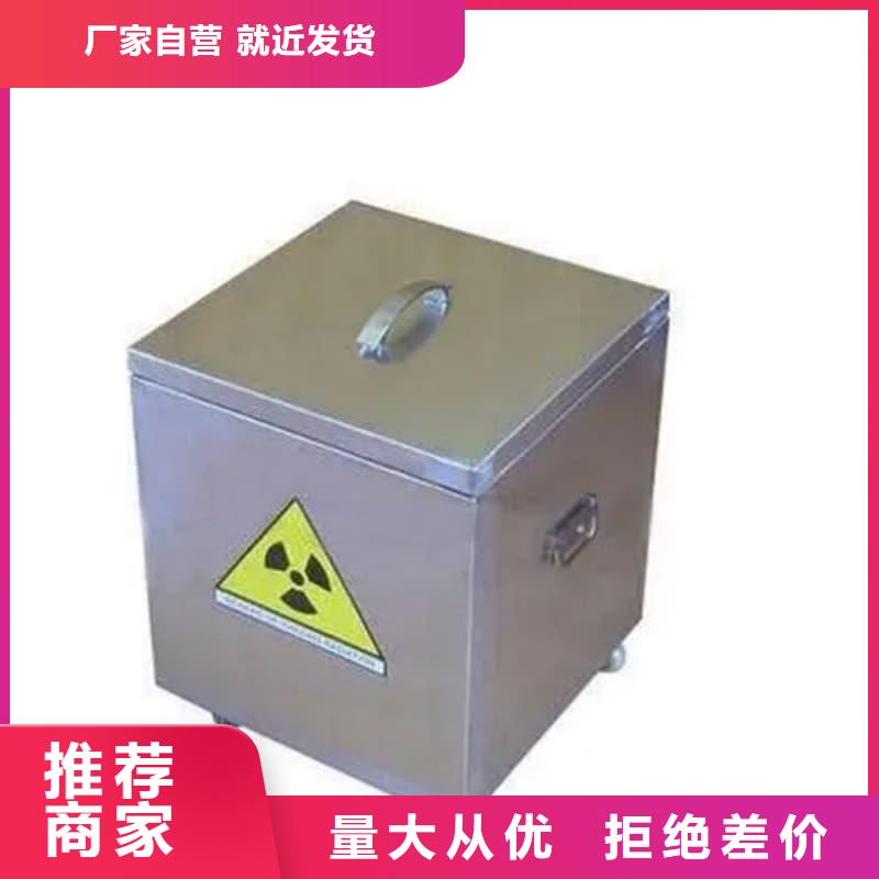放射物储存铅箱重信誉厂家