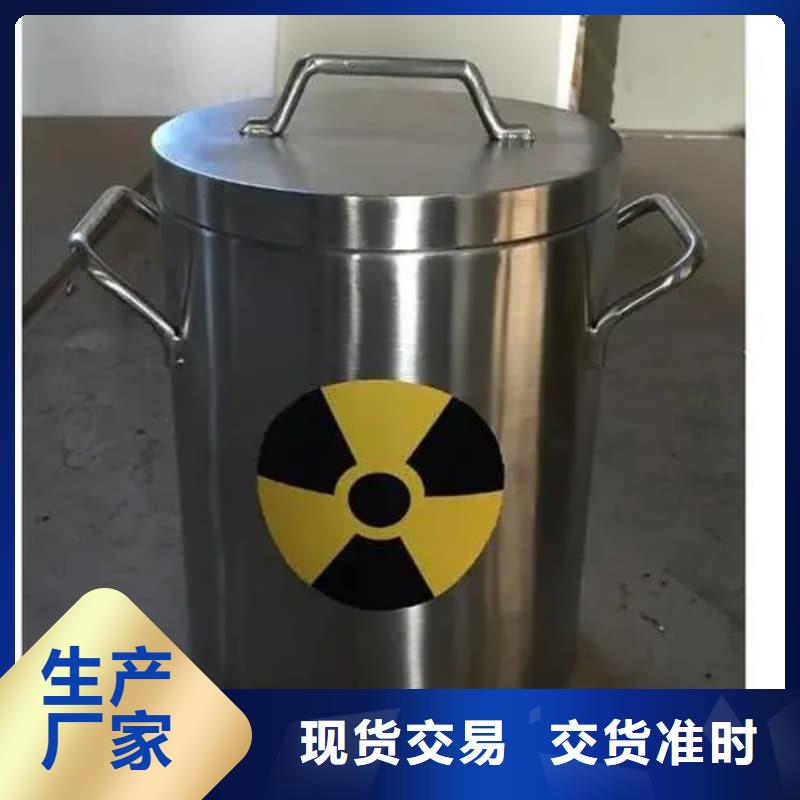 屏蔽射线铅罐?优质供货商
