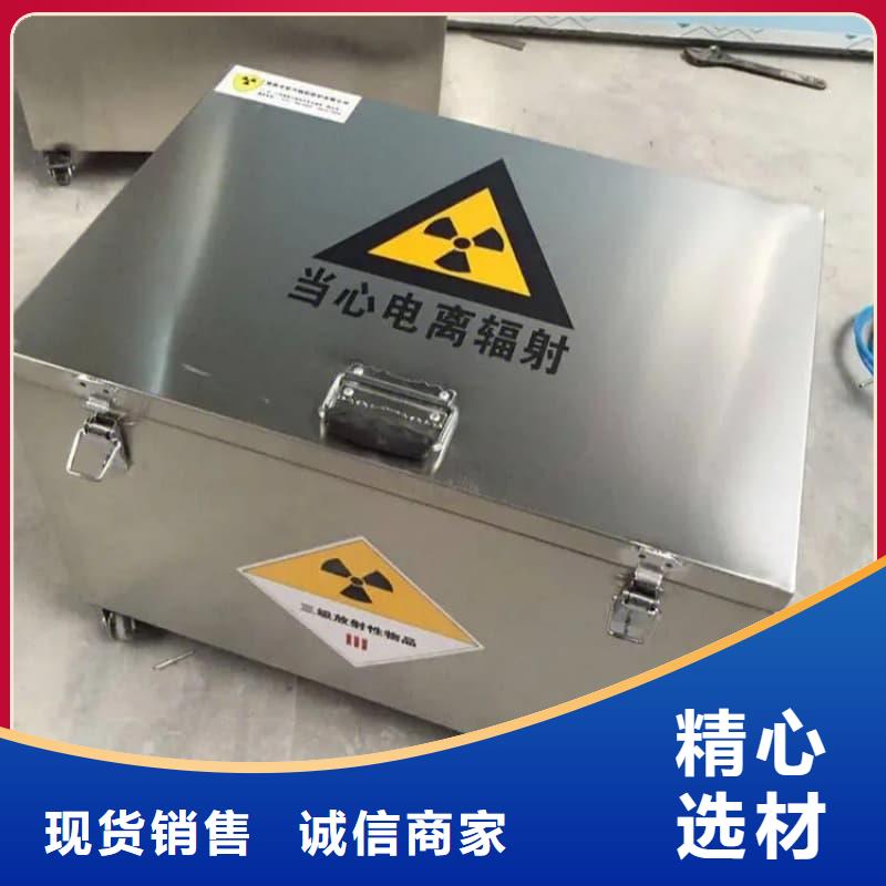 工业用铅箱-超低价格
