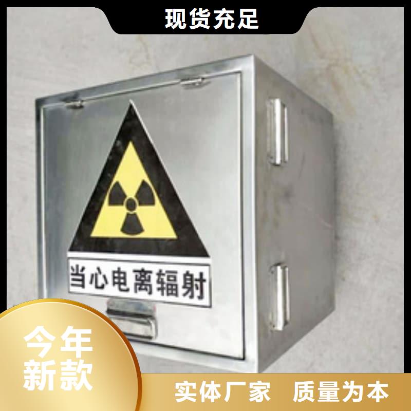 本地的防辐射铅箱生产厂家