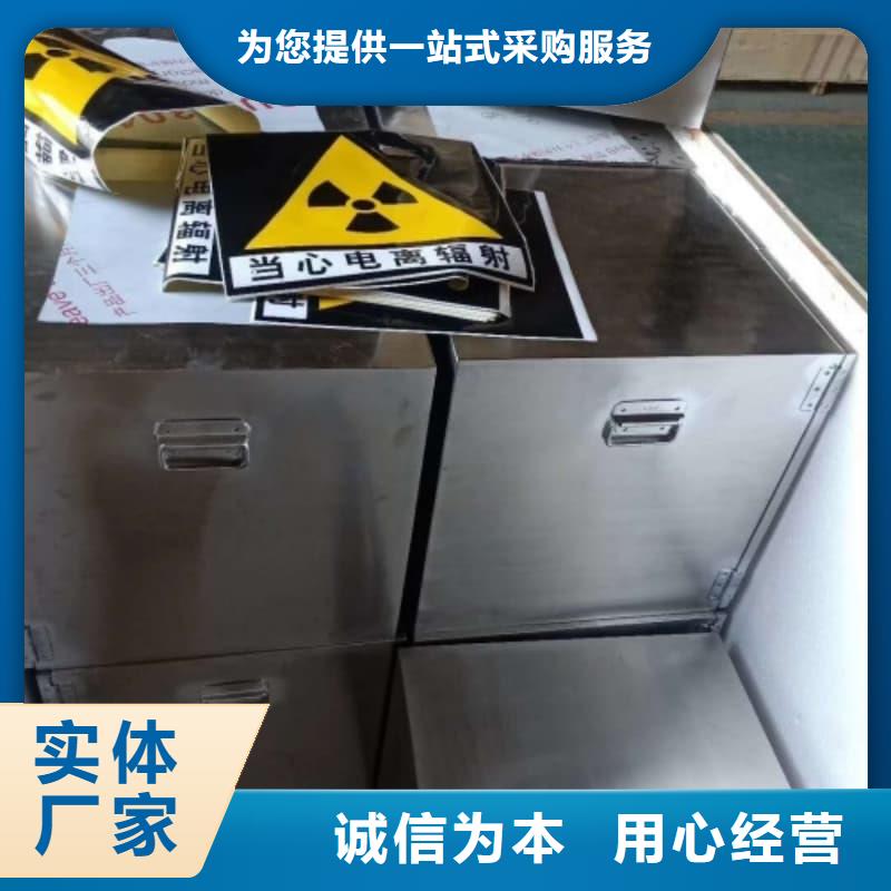 常年供应储物铅箱-靠谱