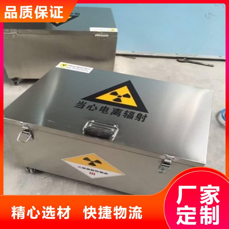 优选铅箱厂家