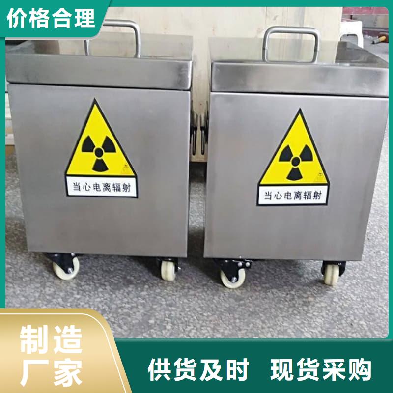 放射源铅箱厂家现货定做