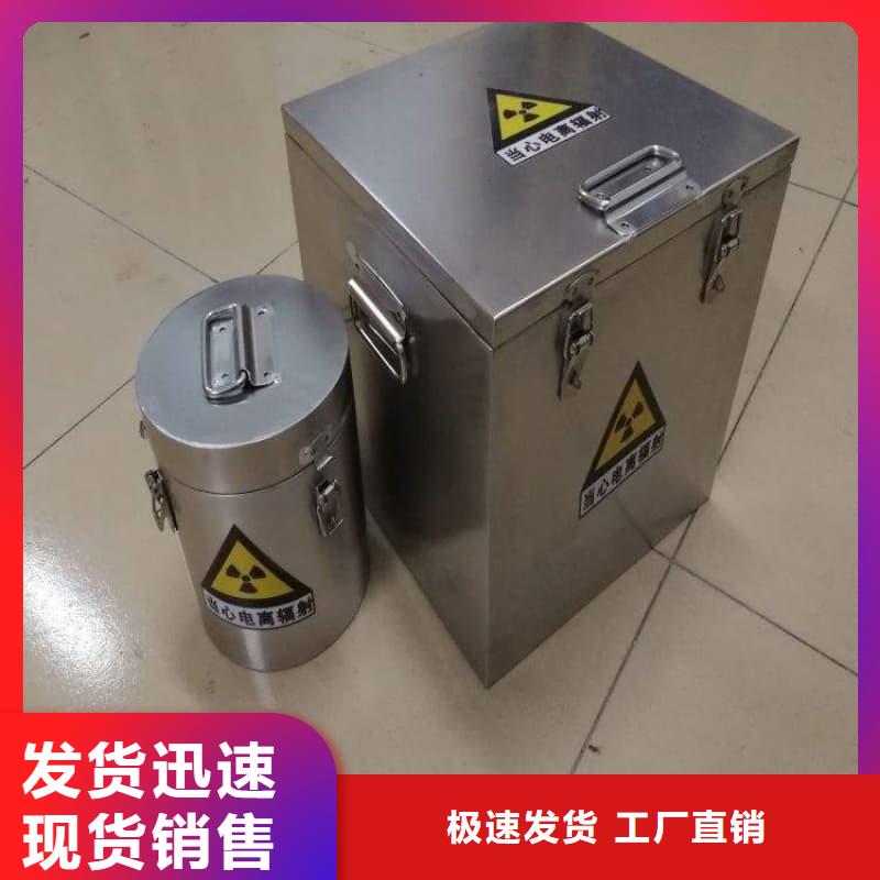 放射性废物储源铅箱产品种类