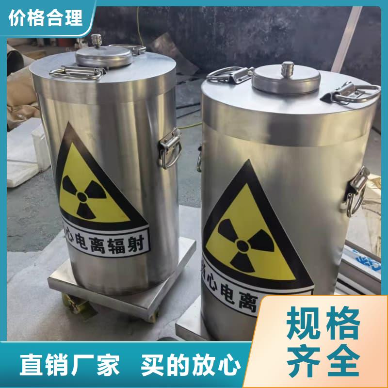 放射性废物储源铅箱厂家直销-欢迎新老客户来电咨询
