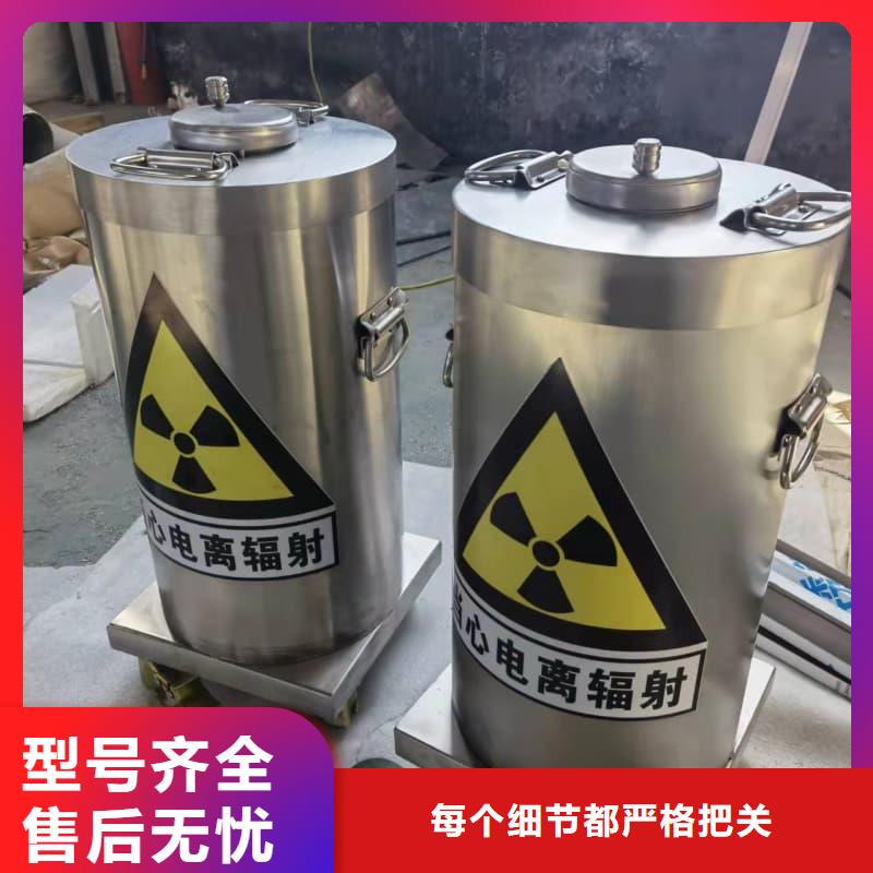 放射源储物柜-欢迎来厂考察