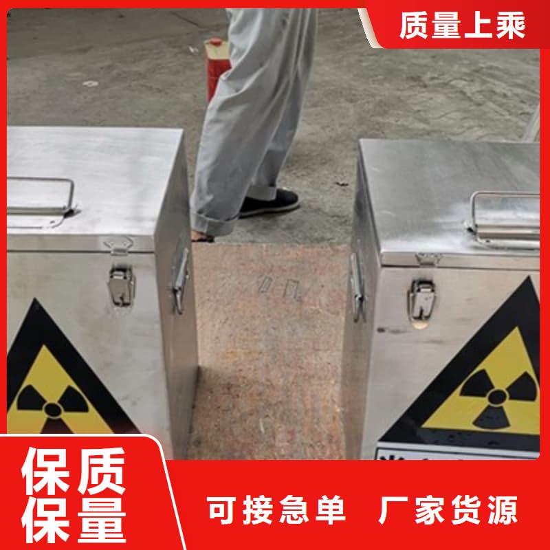 X光片专用铅箱厂家供应