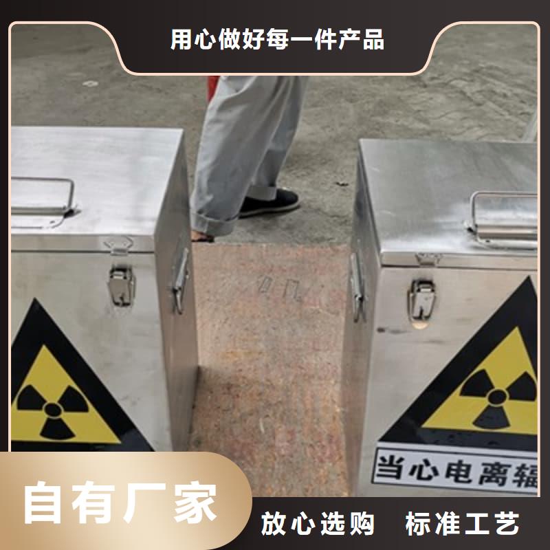 屏蔽射线铅罐?-售后无忧