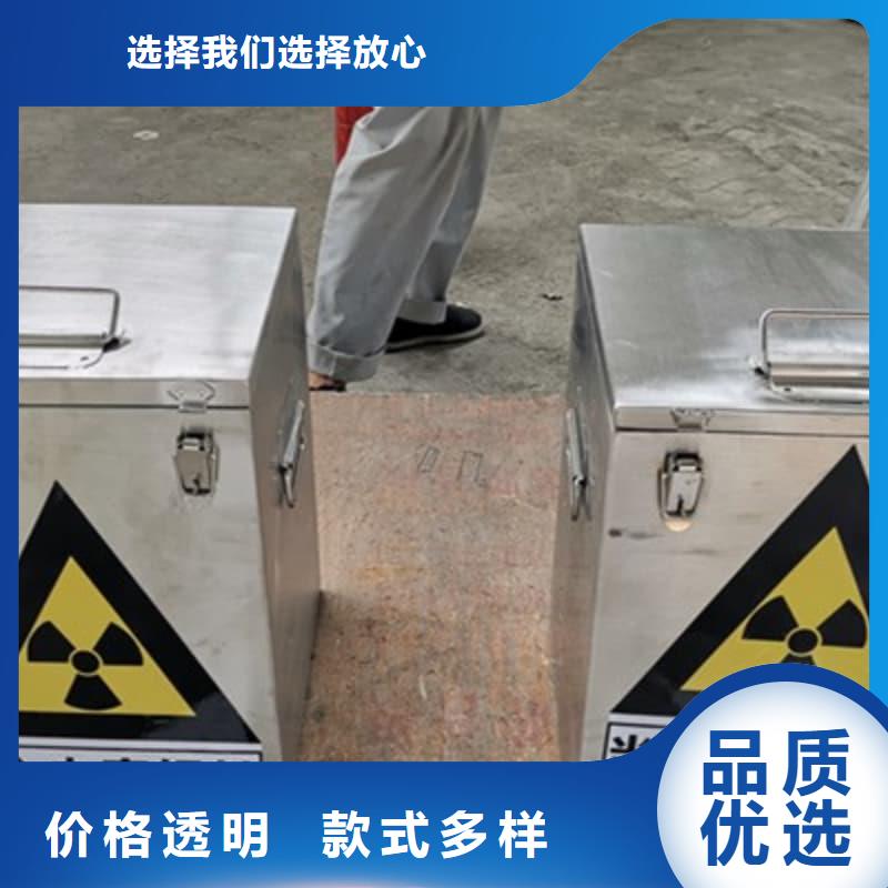 价格合理的放射性核素废物桶生产厂家