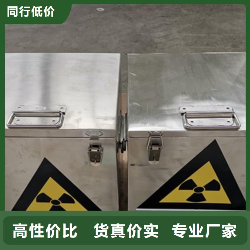 医院用防辐射隔离铅箱、医院用防辐射隔离铅箱厂家-库存充足