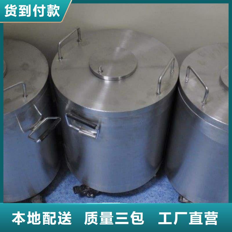 放射性废物储源铅箱-咨询免费