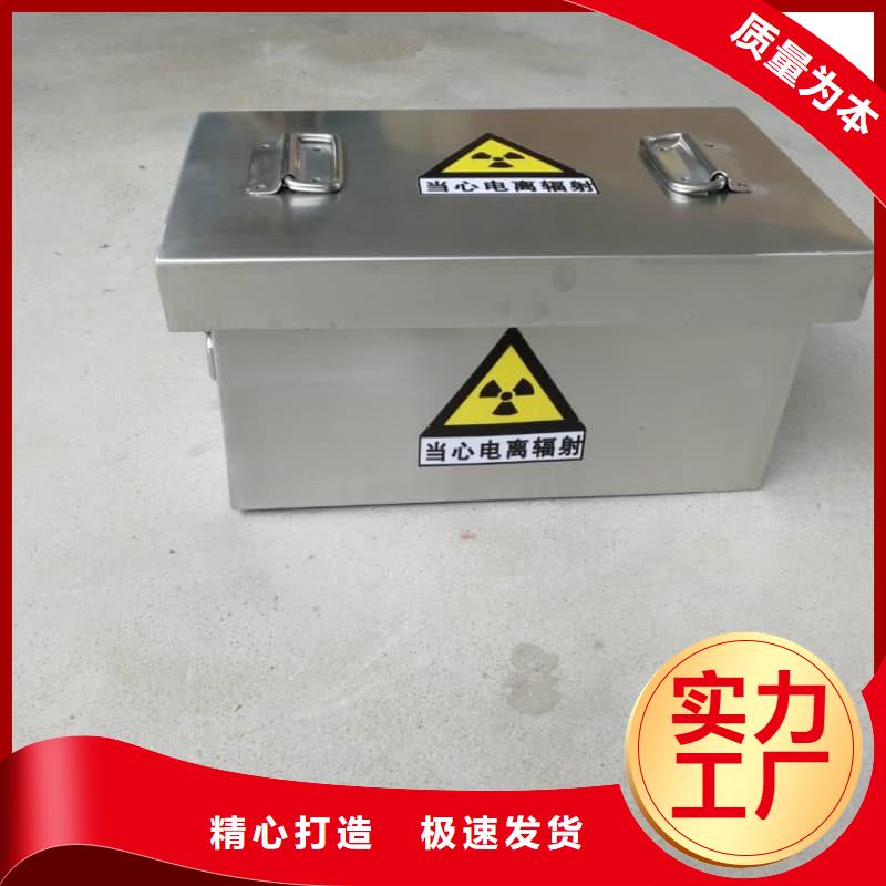 医院铅箱价格厚道