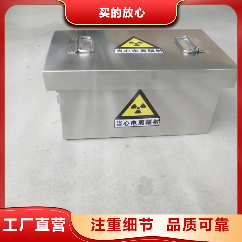 专业销售防护储物放射源铅罐-现货供应