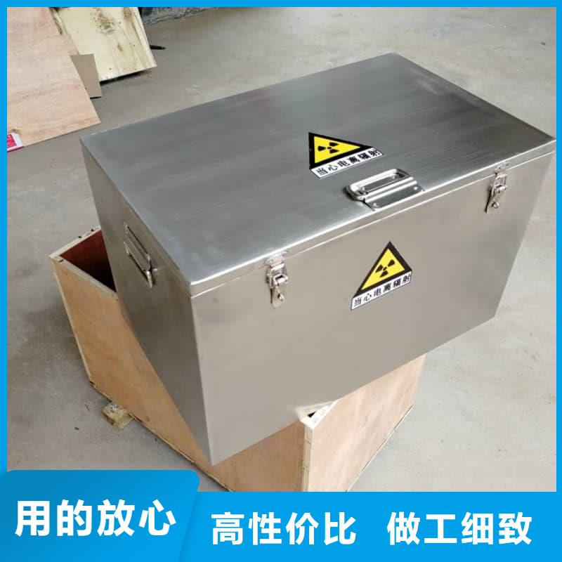 放射源铅箱产品齐全
