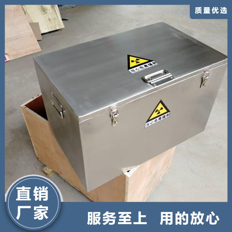 屏蔽射线铅罐?优质供货商