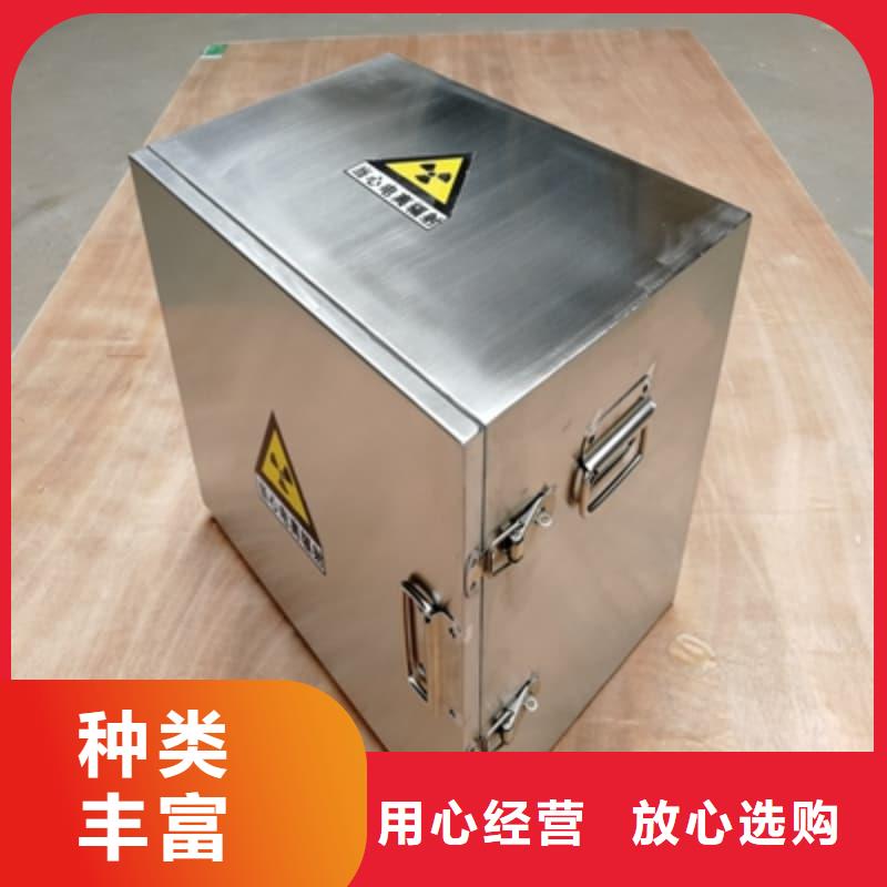 放射源储物柜-欢迎来厂考察