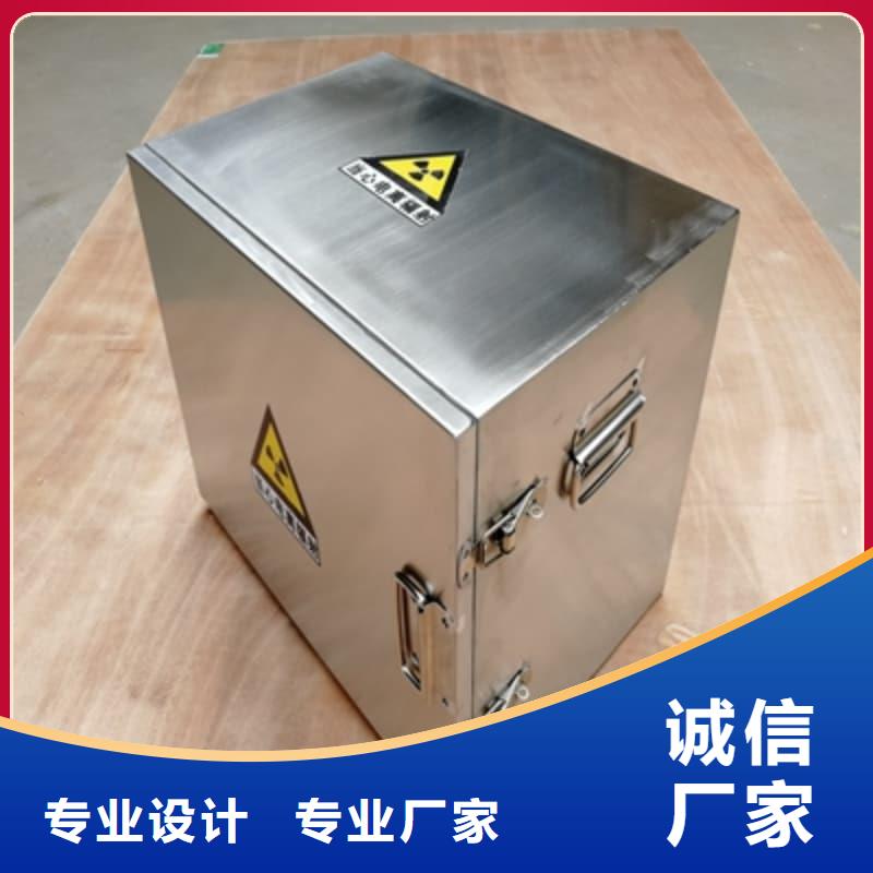 放射性废物储源铅箱产品种类
