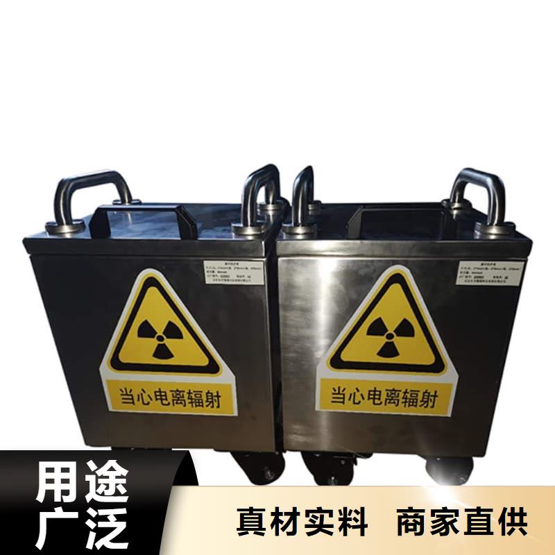 屏蔽射线铅罐?-售后无忧
