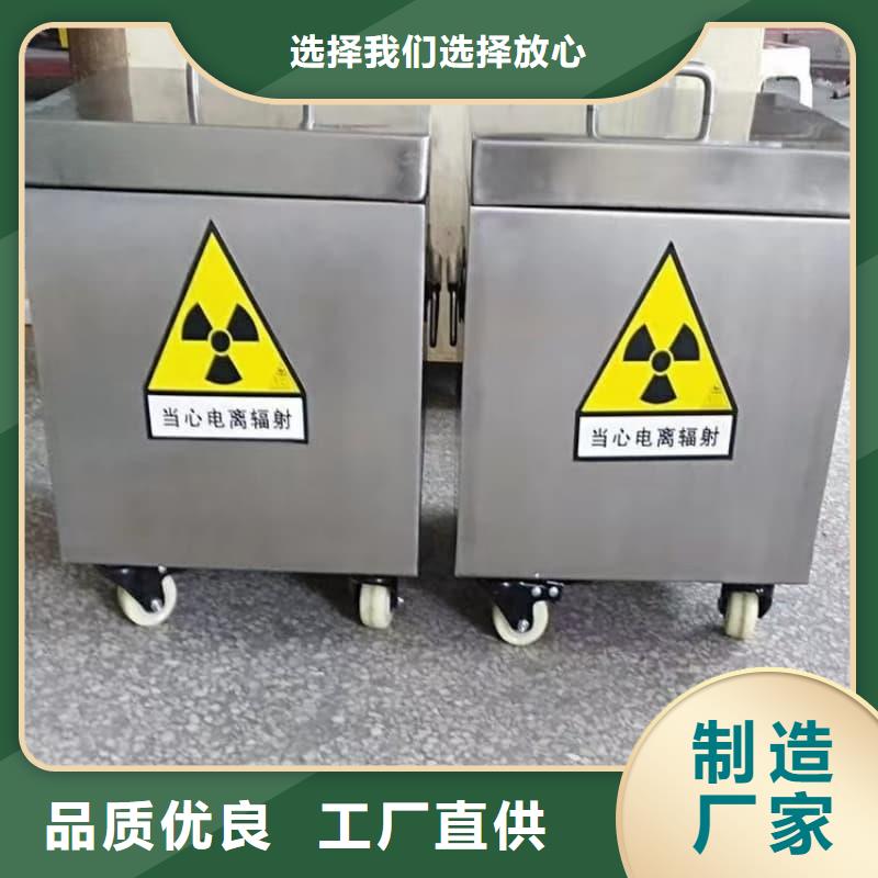 医院用防辐射隔离铅箱、医院用防辐射隔离铅箱厂家-库存充足