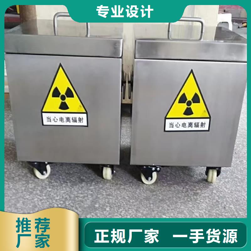 专业销售防护储物放射源铅罐-现货供应