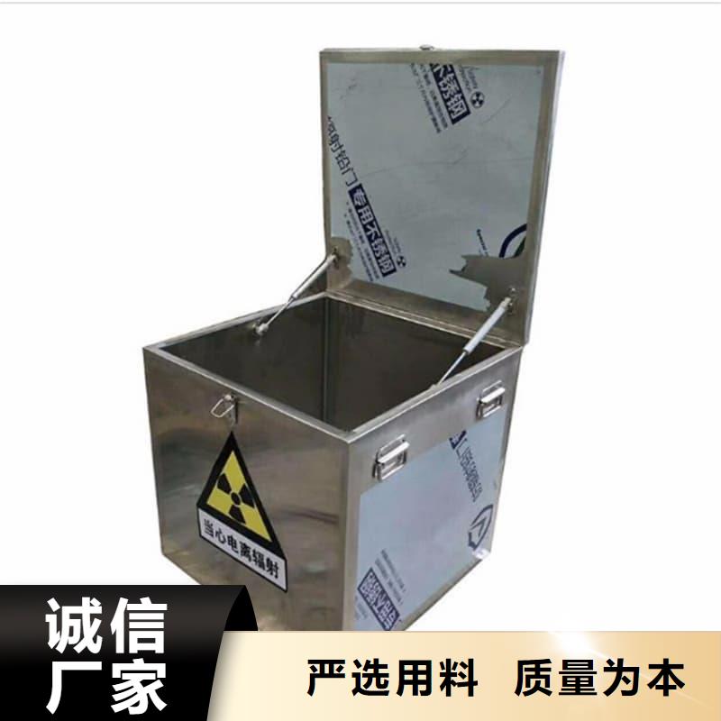 医院用防辐射隔离铅箱、医院用防辐射隔离铅箱厂家-库存充足