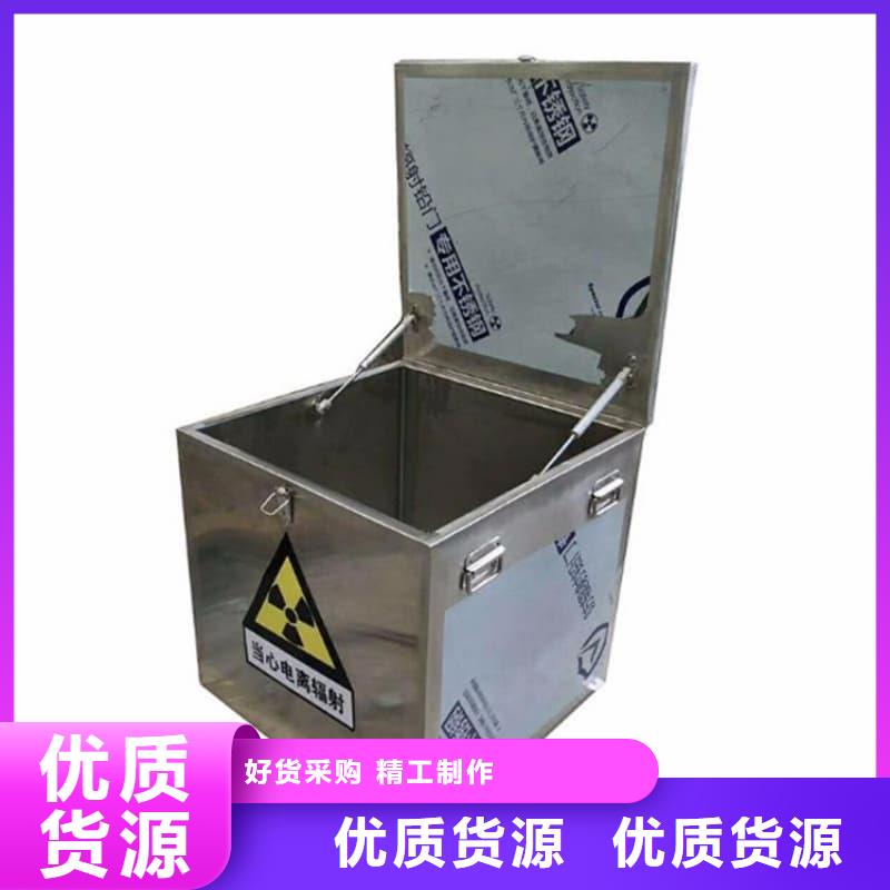 放射源铅箱产品齐全