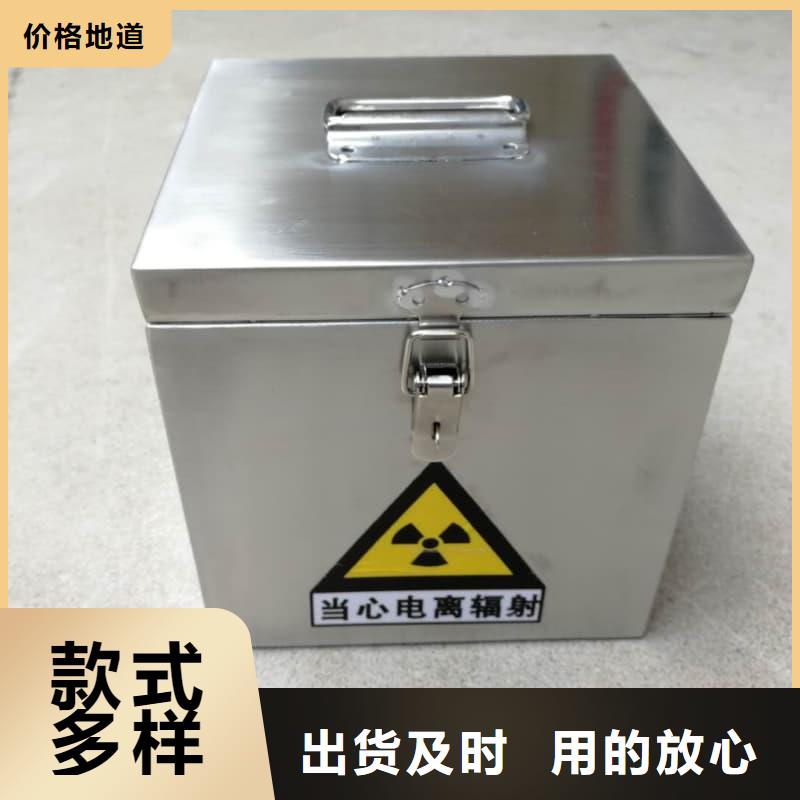放射性废物储源铅箱备货充足