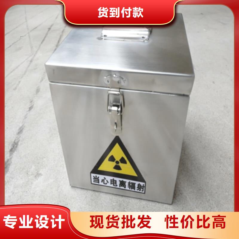 X光片专用铅箱、X光片专用铅箱价格