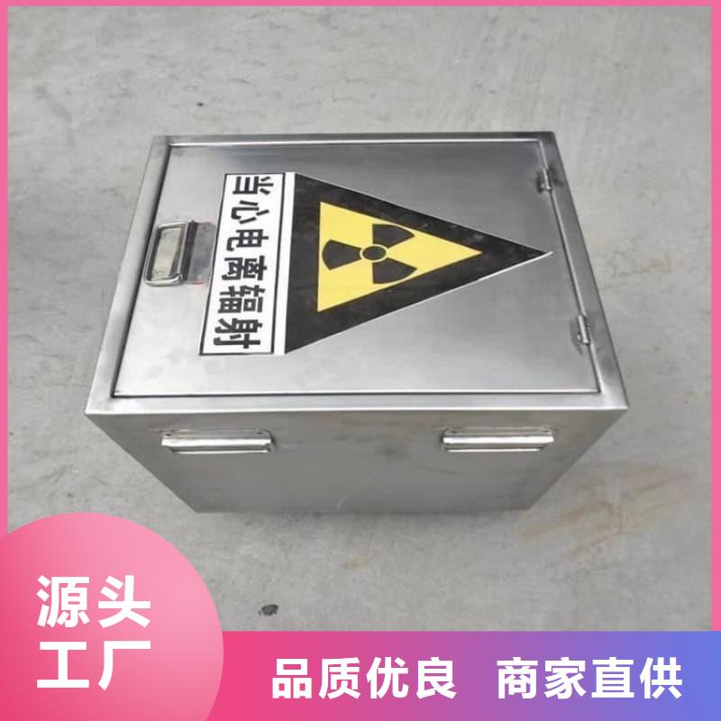 医院用防辐射隔离铅箱、医院用防辐射隔离铅箱厂家-库存充足