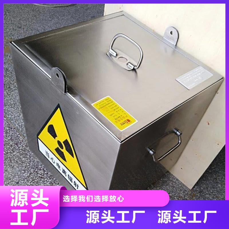 现货供应X光片专用铅箱_品牌厂家