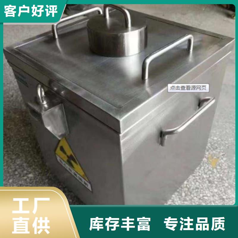 放射物储存铅箱重信誉厂家