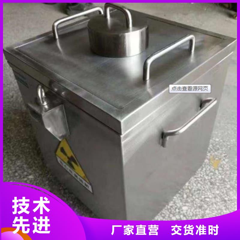供应防护储物放射源铅罐【无中间商】