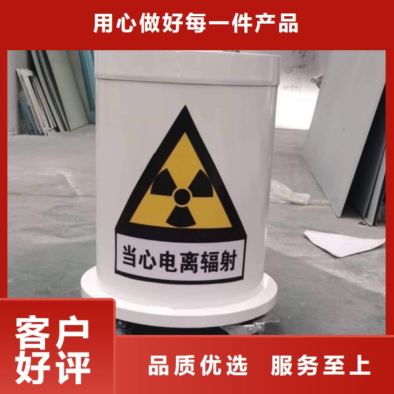 北京《丰台》(当地)屏蔽射线铅罐?厂销价优